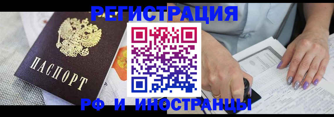 форма 3 в Крыму