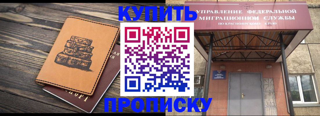 форма 3 в Крыму